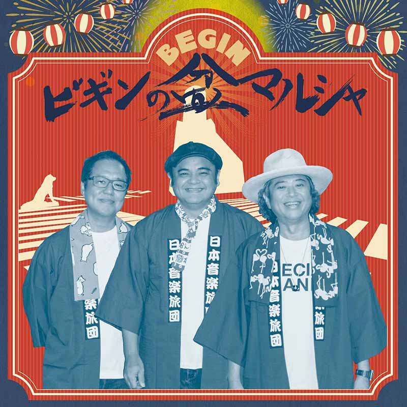 ジャケット写真