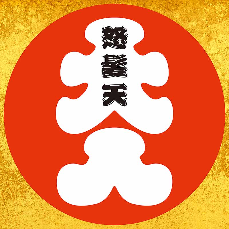 ジャケット写真