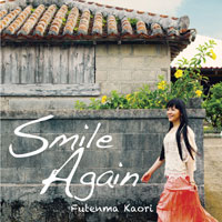 Smile Again（初回限定盤） ジャケット写真