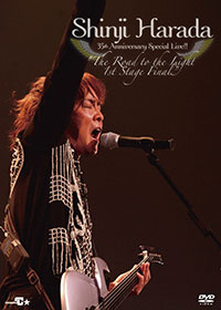 Shinji Harada 35th Anniverary Special Live!! "The Load to the Light 1st Stage Final" ジャケット写真