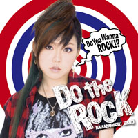 Do the Rock（初回プレスDVD付） ジャケット写真