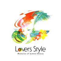Lovers Style～Memories of Summer Breeze～ ジャケット写真