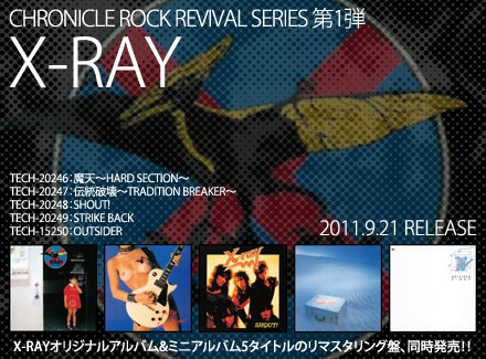 CHRONICLE ROCK REVIVAL SERIES 1eFX-RAY