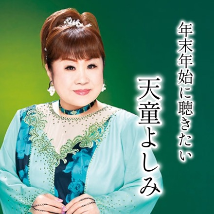 ジャケット写真