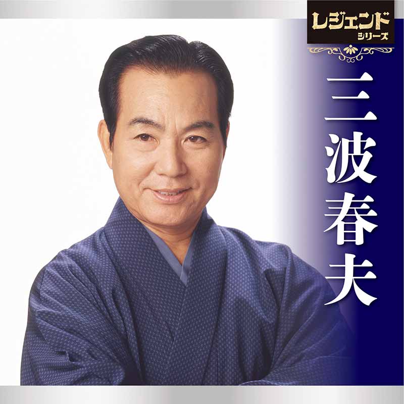 ジャケット
