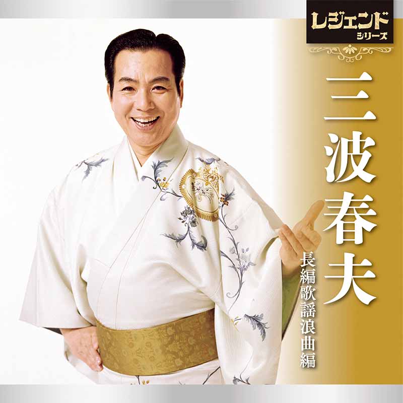 ジャケット