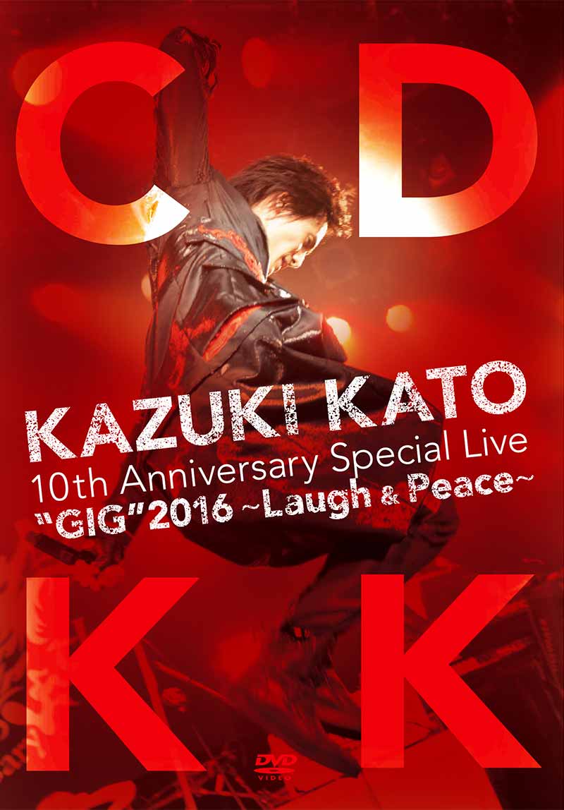 加藤和樹［KAZUKI KATO 10th Anniversary Special Live 