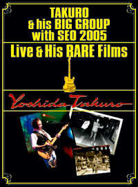 TAKURO & his BIG GROUP with SEO 2005 Live & His RARE Films ジャケット写真