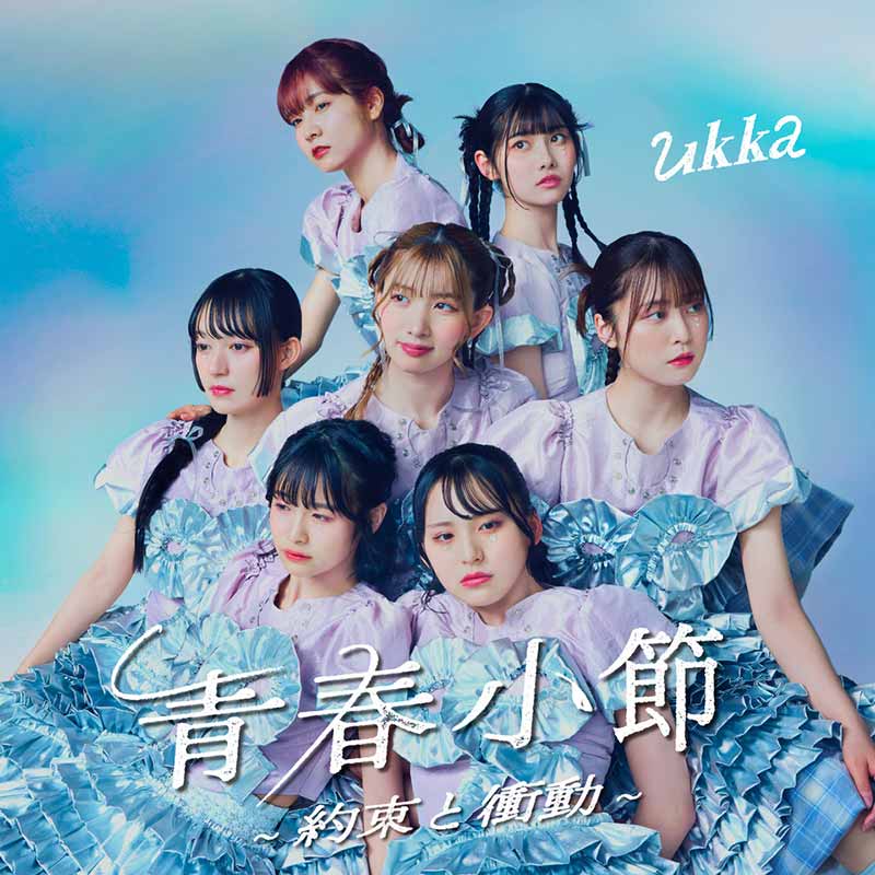 ジャケット写真