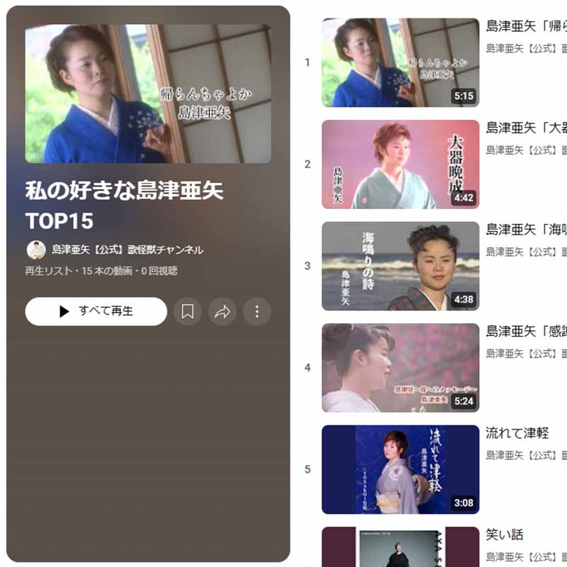 ジャケット写真