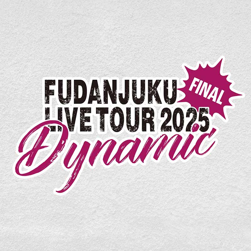 ジャケット写真