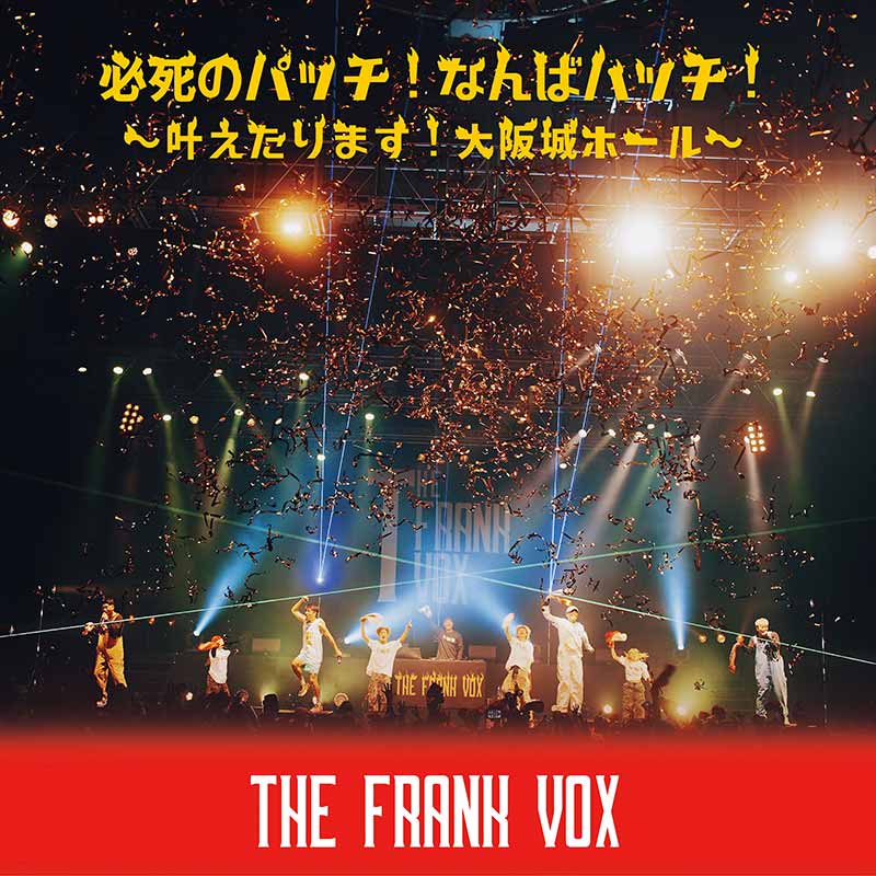 ジャケット写真