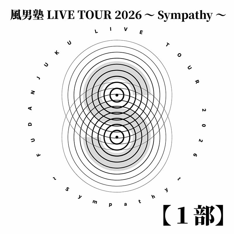 ジャケット写真