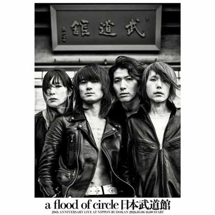 ジャケット写真