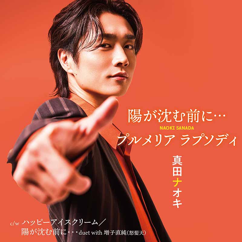 ジャケット写真