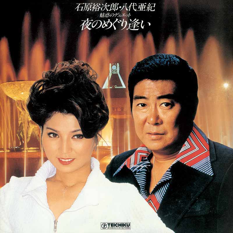 ジャケット写真